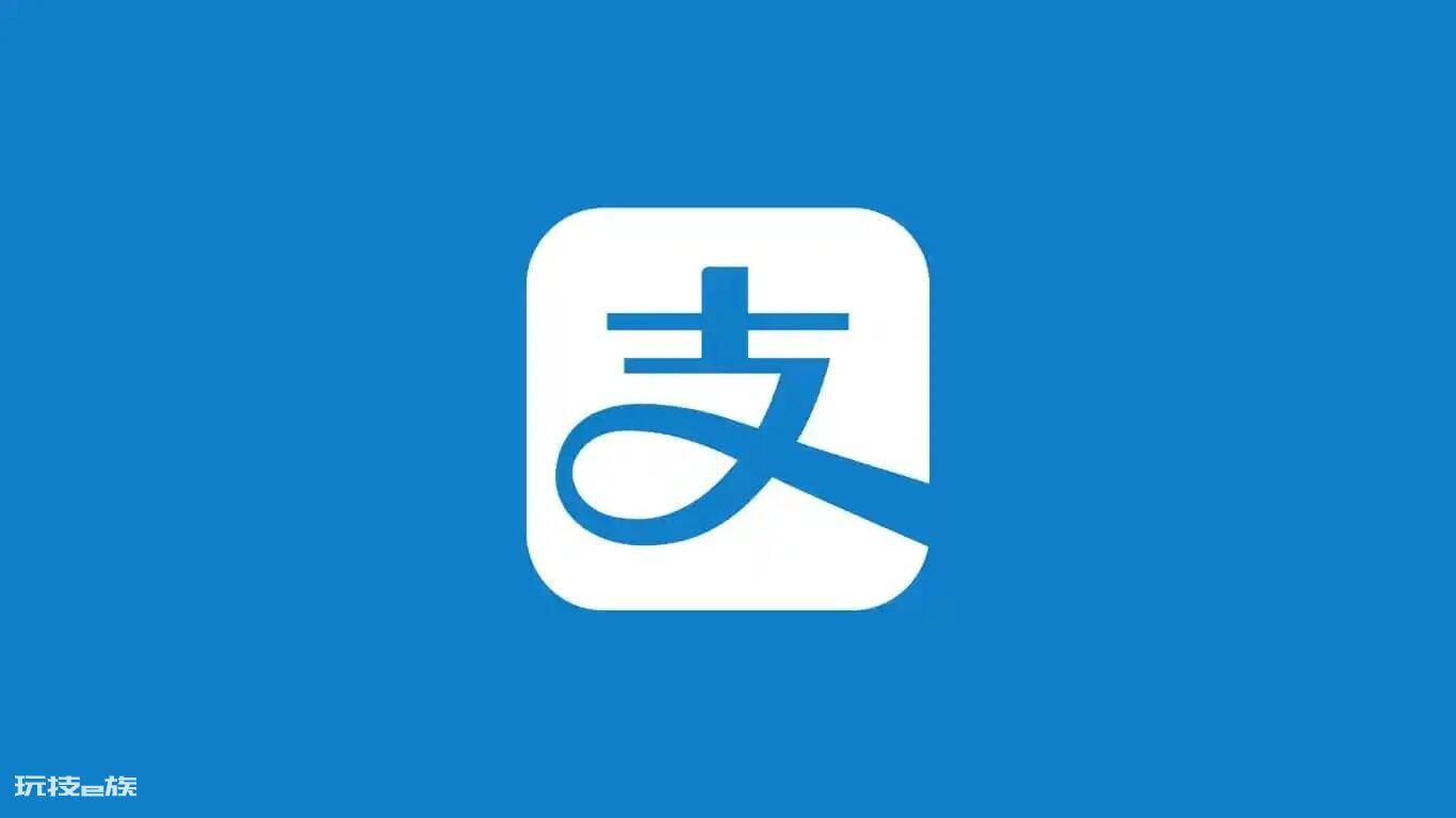 如何找回支付宝以前的账号